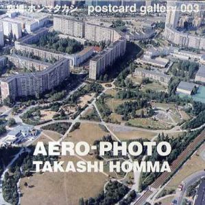 Aero-Photo 空撮：ホンマタカシ　Postcard Gallery 003/ホンマタカシのサムネール