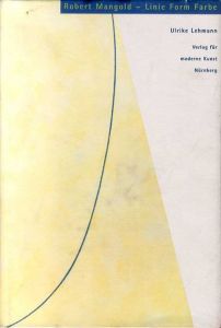 ロバート・マンゴールド　Robert Mangold - Linie Form Farbe. Werkentwicklung von 1964 bis 1994./のサムネール