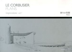 ル・コルビュジエ図面集　Vol.7　祈りの空間/Echelle-1/Fondation Le Corbusierのサムネール