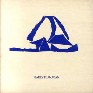 バリー・フラナガン　Barry Flanagan, Etchings and Linocuts/のサムネール