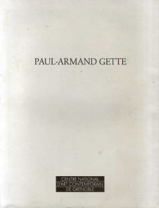 Magasin: Paul-Armand Gette　ポール＝アルマン・ジェット/のサムネール
