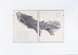 柄澤斎版画「怪魚図」/Hitoshi Karasawaのサムネール