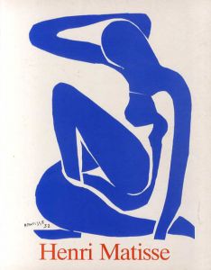 アンリ・マティス　Henri Matisse 1869-1954/のサムネール