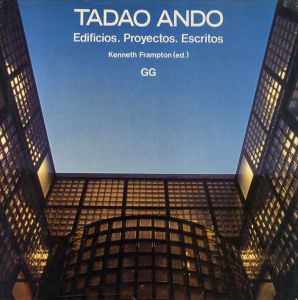 安藤忠雄　Tadao Ando: Edificios. Proyectos. Escritos/kenneth Framptonのサムネール