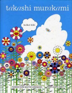 村上隆　Takashi Murakami： Kaikai kiki/Takashi Murakamiのサムネール