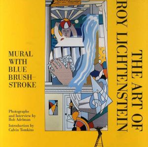 ロイ・リキテンシュタイン　Mural With Blue Brushstroke/Roy Lichtensteinのサムネール