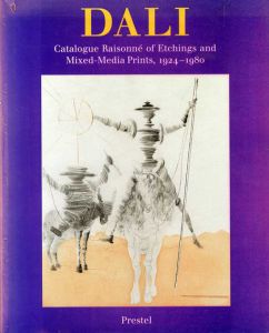 サルバドール・ダリ　版画レゾネ1　Dali Catalogue Raisonne Of Etchings and Mixed-Media Prints 1924-1980　/Ralf Michler/Lutz W.Lopsinger編のサムネール