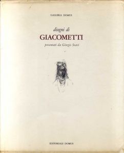 アルベルト・ジャコメッティ　Disegni di Giacometti/Giorgio Soaviのサムネール