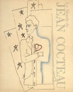 ジャン・コクトーの世界展　Le monde de Jean Cocteau/のサムネール