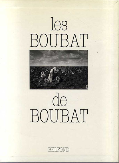 エドゥアール・ブーバ写真集 Les Boubat de Boubat／Edouard Boubat