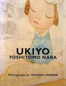 Ukiyo　Yoshitomo Nara/奈良美智　ホンマタカシ写真