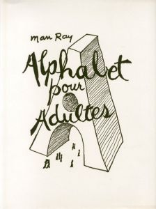 マン・レイ　大人のアルファベット　Alphabet Pour Adultes/Man Rayのサムネール
