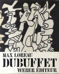 ジャン・デュビュッフェ　Jean Dubuffet Delits, Deportements, Lieux de haut jeu/Max Loreau