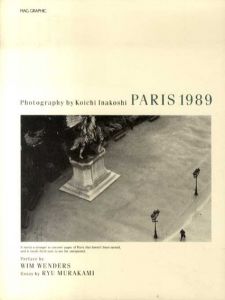 Paris 1989/稲越功一　ヴィム・ヴェンダース序文のサムネール