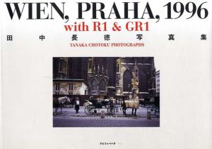 田中長徳写真集　Wien,Praha,1996 with R1 & Gr1/田中長徳