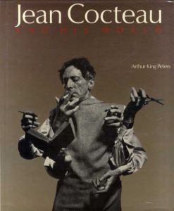 ジャン・コクトーとその世界　Jean Cocteau And His World/Arthur King Petersのサムネール