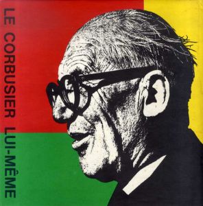 ル・コルビュジエ　Le Corbusier: Lui-Meme/Jean Petitのサムネール