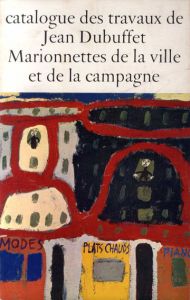 ジャン・デュビュッフェ　カタログ・レゾネ1-5　Catalogue Des Travaux De Jean Dubuffet　Fascicule I-V（1942-51)/Max Loreau