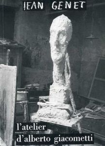 アルベルト・ジャコメッティ　L'Atelier d'Alberto Giacometti/のサムネール