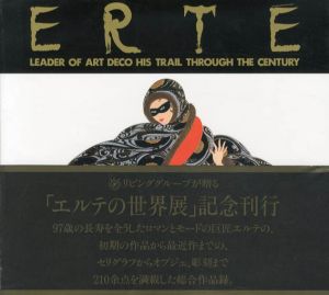 エルテ　Erte: Leader of Art Deco His Trail Through The Century/のサムネール