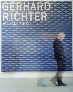 ゲルハルト・リヒター　Gerhard Richter/金沢21世紀美術館/川村記念美術館監修
