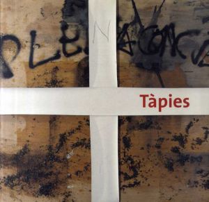 アントニ・タピエス　Tapies: exposicion enmarcada en el programa /のサムネール