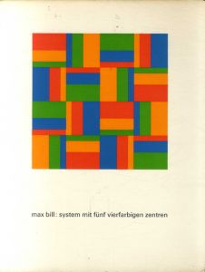 マックス・ビル　Max Bill: System Mit Funf Vierfarbigen Zentren/のサムネール
