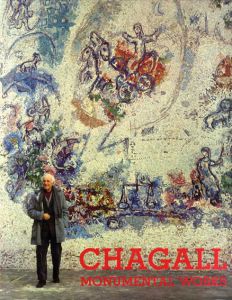 マルク・シャガール　Chagall Monumental Works: Special issue of the XXe Siècle Review/G.Di.San.Lazzaroのサムネール