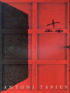 アントニ・タピエス　Antoni Tapies: New Paintings/のサムネール