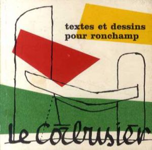 ル・コルビュジエ　Le Corbusier: Textes et dessins pour Ronchamp/ル・コルビュジエのサムネール
