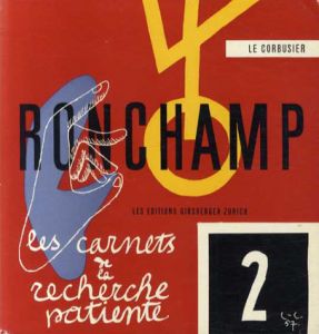 ル・コルビュジエ　Le Corbusier: Ronchamp/ル・コルビュジエのサムネール