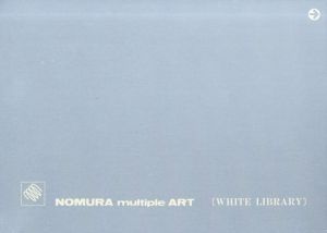 WHITE LIBRARY　オリジナル版画30葉/のサムネール