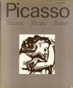 パブロ・ピカソ　版画カタログ・レゾネ1　Pablo Picasso Tome 1:  Catalogue de l'oeuvre grave et lithographie 1904-1967 /Georges Blochのサムネール