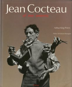 ジャン・コクトー　Jean Cocteau et Son Univers/Arthur King Petersのサムネール