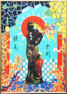 横尾忠則版画額「横尾忠則展」/Tadanori Yokooのサムネール
