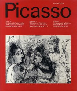 パブロ・ピカソ　版画カタログ・レゾネ4　Pablo Picasso Tome 4:  Catalogue de l'oeuvre grave et lithographie 1970-1972 /Pablo Picasso
