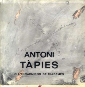 アントニ・タピエス　Antoni Tapies: Fotoscop/のサムネール