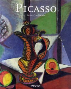 パブロ・ピカソ　Pablo Picasso 1881-1973/Carsten-Peter Warncke/Ingo F. Walther編　Michael Hulse訳のサムネール
