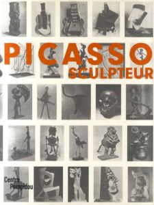 パブロ・ピカソ　Picasso: Sculpteur/Werner Spies