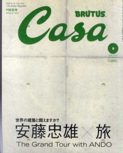 Casa Brutus　カーサ　ブルータス　2002年9月号 Vol.30　特別号　特集：安藤忠雄×旅/マガジンハウス編のサムネール