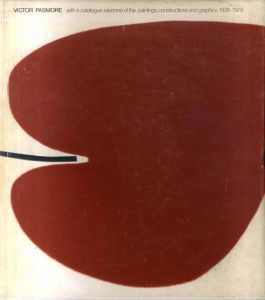 ヴィクター・パスモア　カタログ・レゾネ　Victor Pasmore:A Catalogue Raisonne of the Paintings, Constructions and Graphics 1926-1979/のサムネール