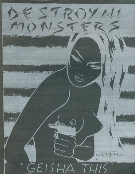 Destroy All Monsters: Geisha This／Mike Kelley/Cary Loren/Niagara