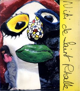 ニキ・ド・サンファル展　Niki de Saint Phalle Exhibition/のサムネール