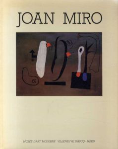 ジョアン・ミロ　Joan Miro/