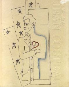 ジャン・コクトーの世界展　Le monde de Jean Cocteau/のサムネール