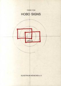 テリー・フォックス　Terry Fox: Hobo signs/のサムネール