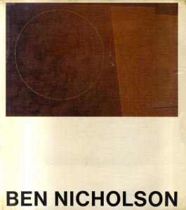 ベン・ニコルソン　Ben Nicholson： Drawings, Paintings and Reliefs, 1911-68/John Russell序文のサムネール