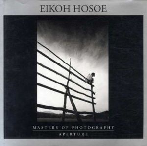 細江英公写真集　Eikoh Hosoe: Masters of Photography/Eikoh Hosoe/Mark Holbornのサムネール
