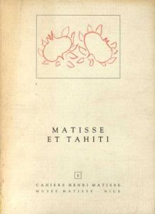 アンリ・マティス　Matisse: Et Tahiti/Photographies/L'art du Livre/Ajaccio Toulouse　全4冊組/
