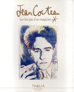 ジャン・コクトー　Jean Cocteau: Sur Les Pas D'un Magicien/Robert Roccaのサムネール